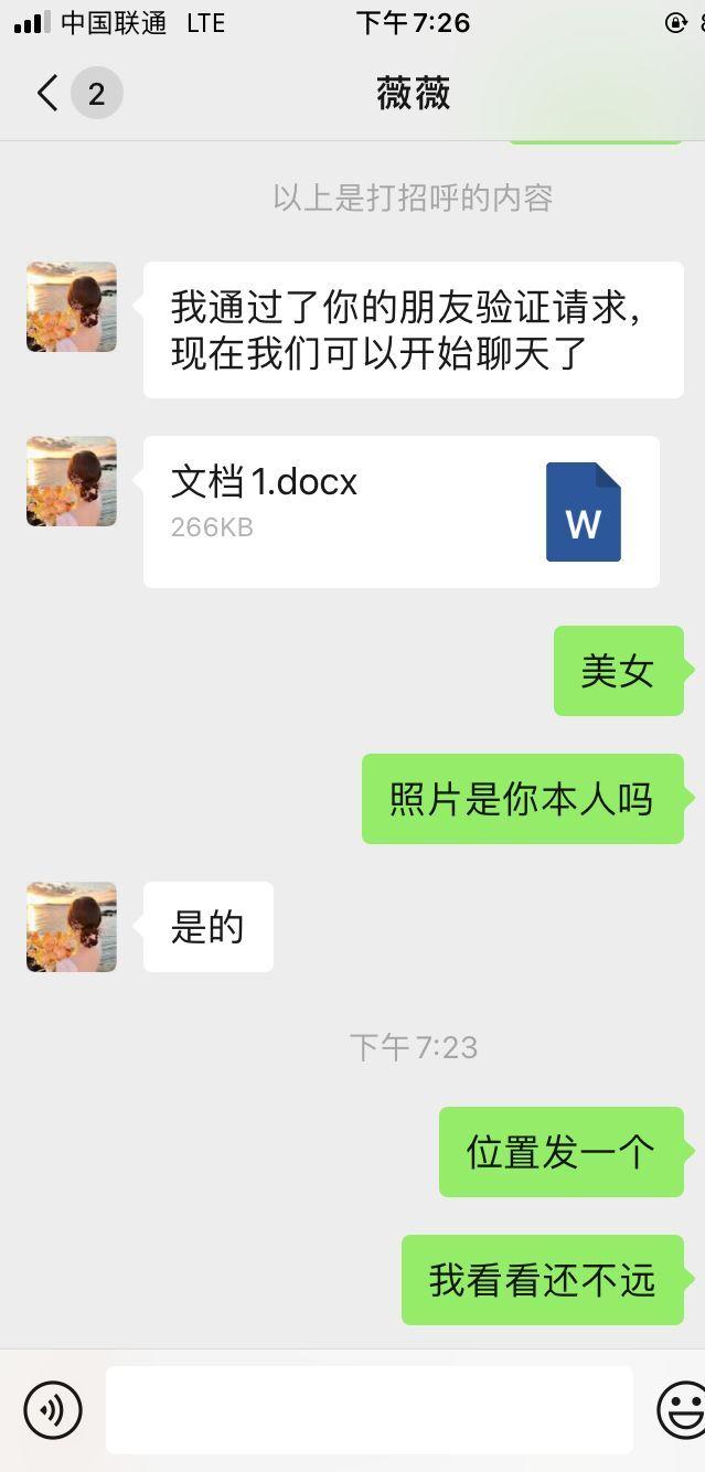 QQ图片20220813193402.jpg