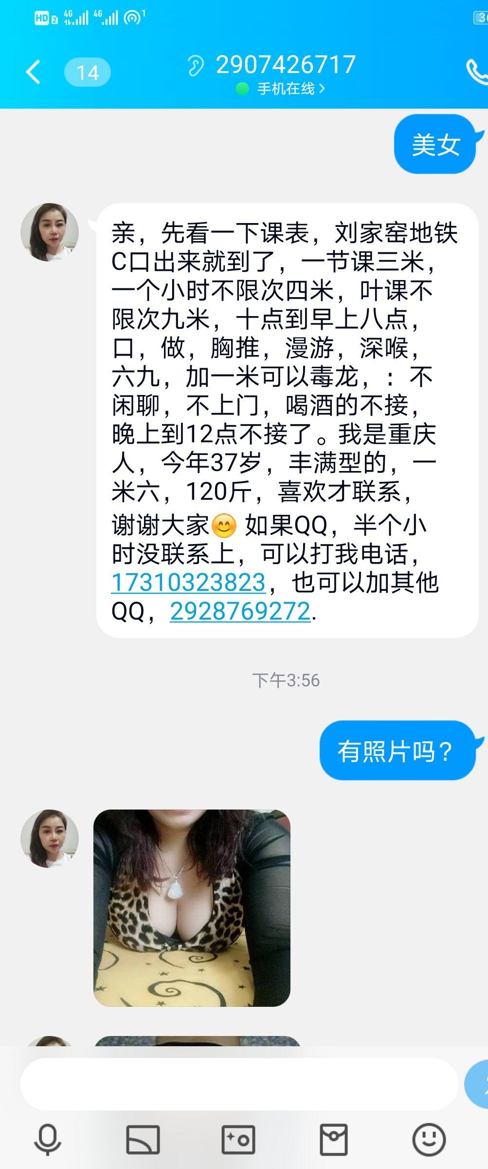 QQ图片20220923181400.jpg