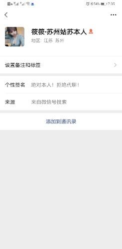 Screenshot_20210422_073531_com.tencent.mm.jpg