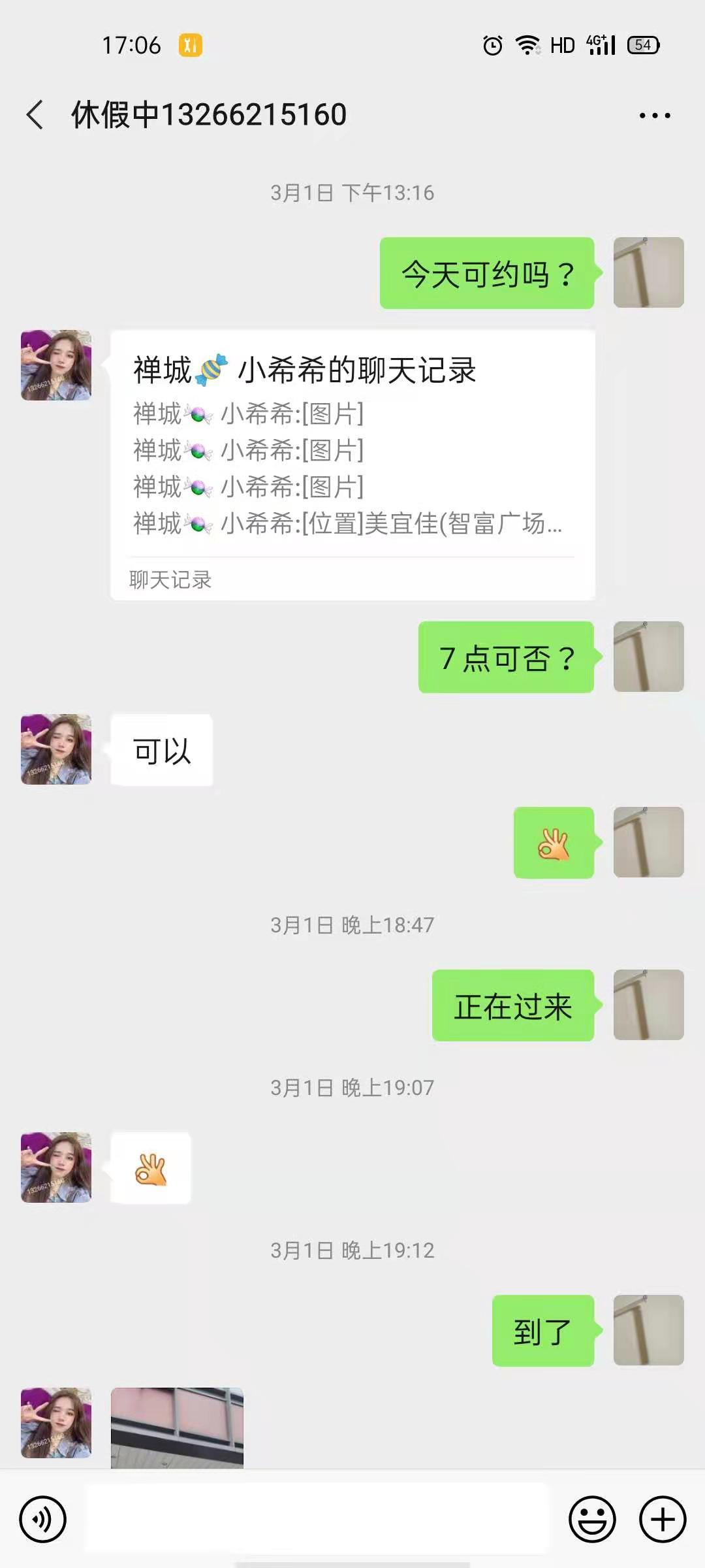 微信图片_20210313172410.jpg