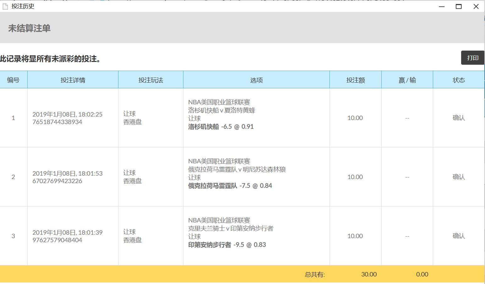 QQ截图20190108180241.jpg