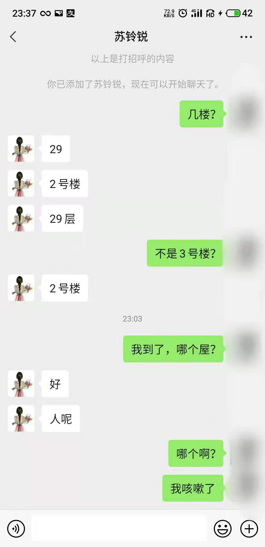 微信图片_20210721233854.jpg