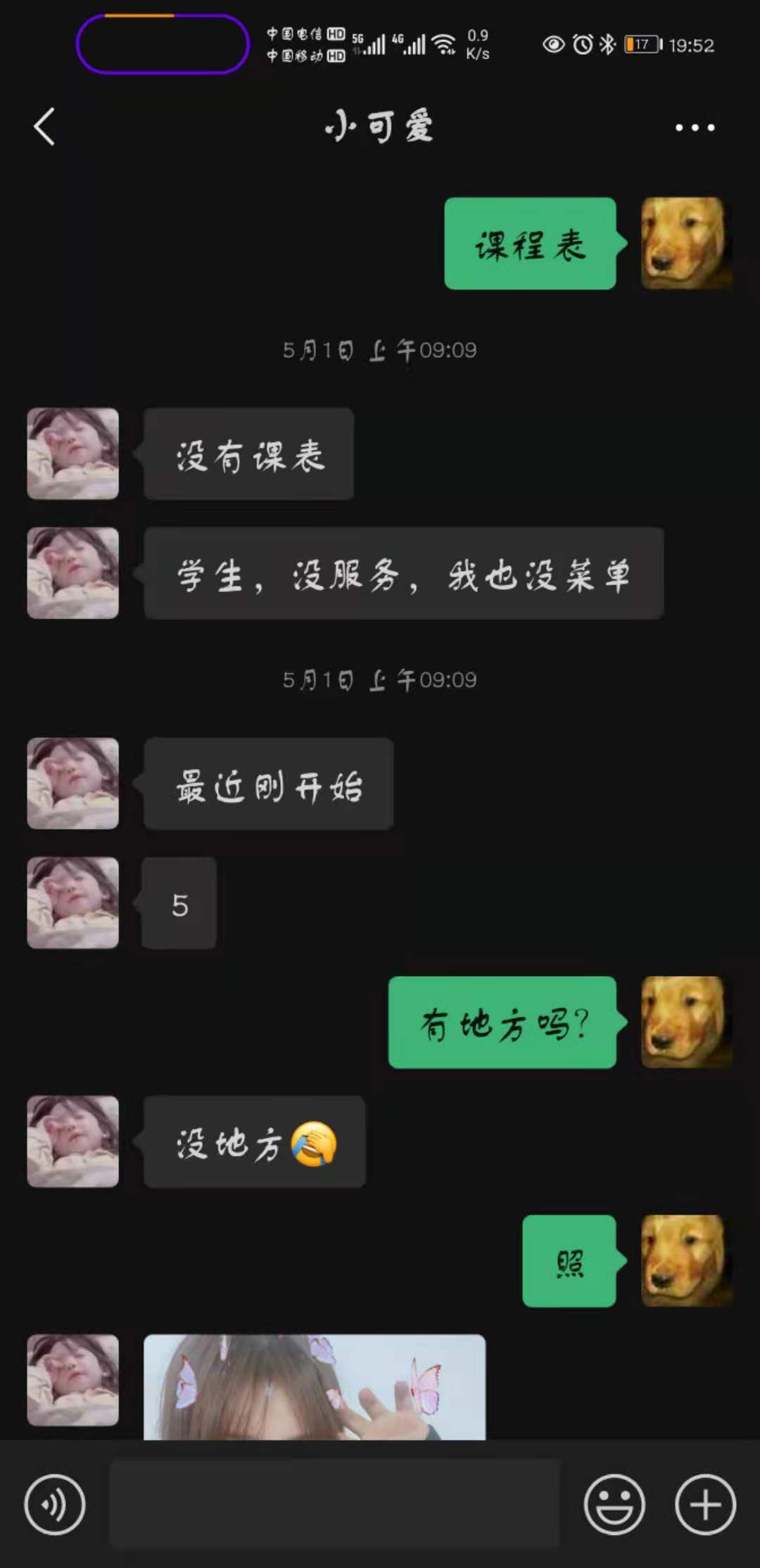 微信图片_20210506195235.jpg