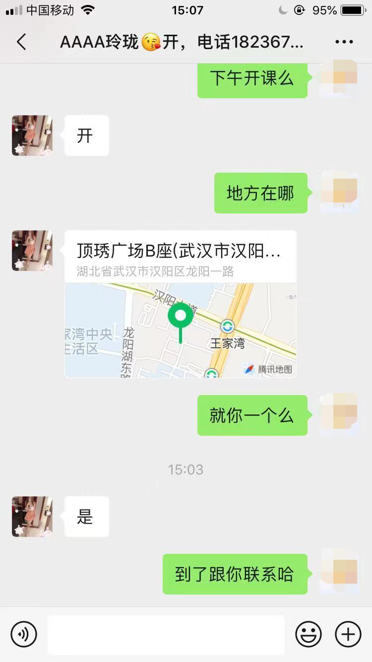 微信图片_20210503150624.png