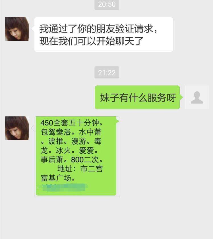 QQ截图20161206212404.jpg