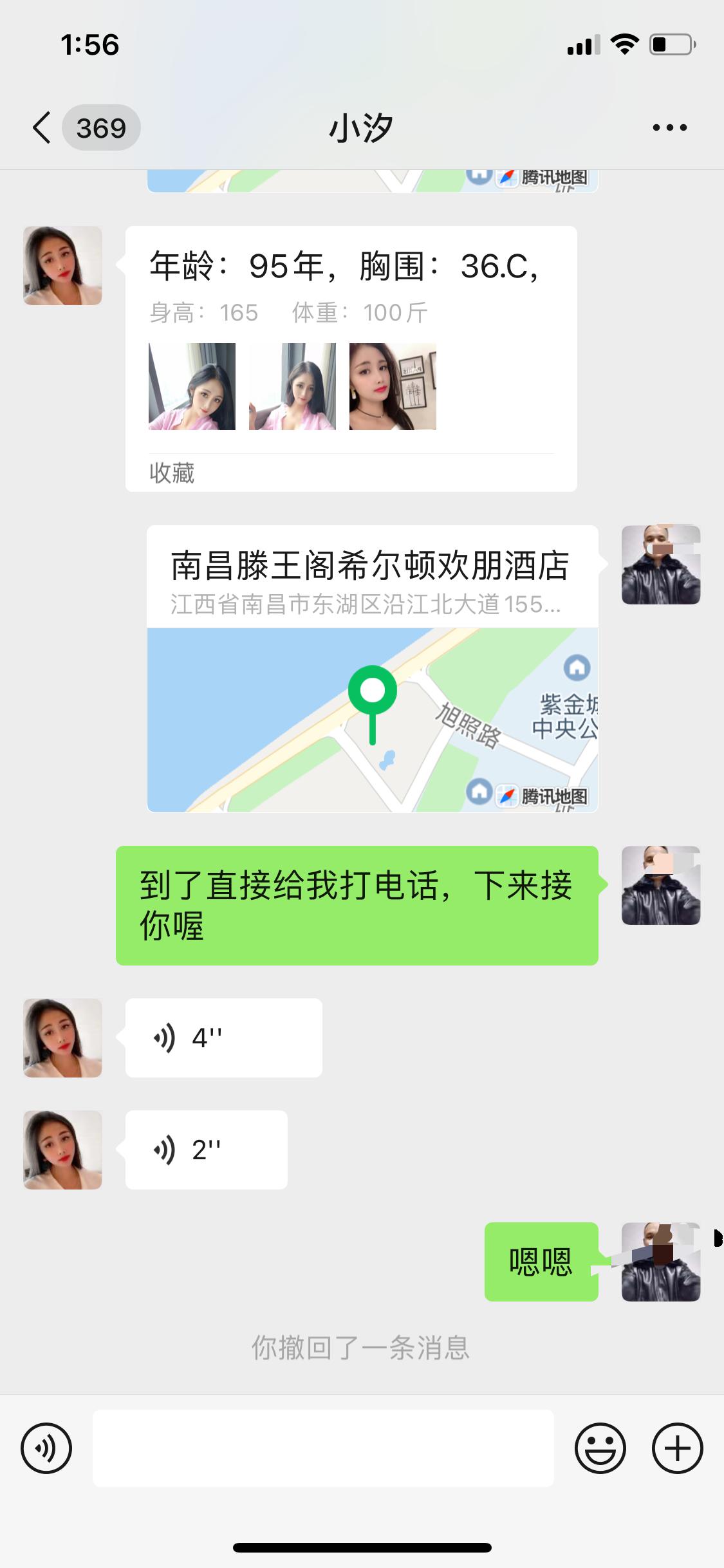 QQ图片20211103015359.png