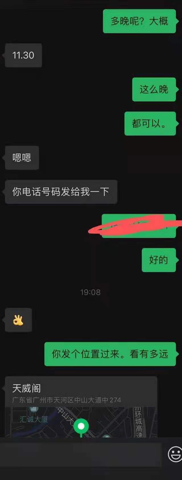 微信图片_20210508022025.jpg