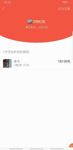 Screenshot_20190903-063944_WeChat.jpg