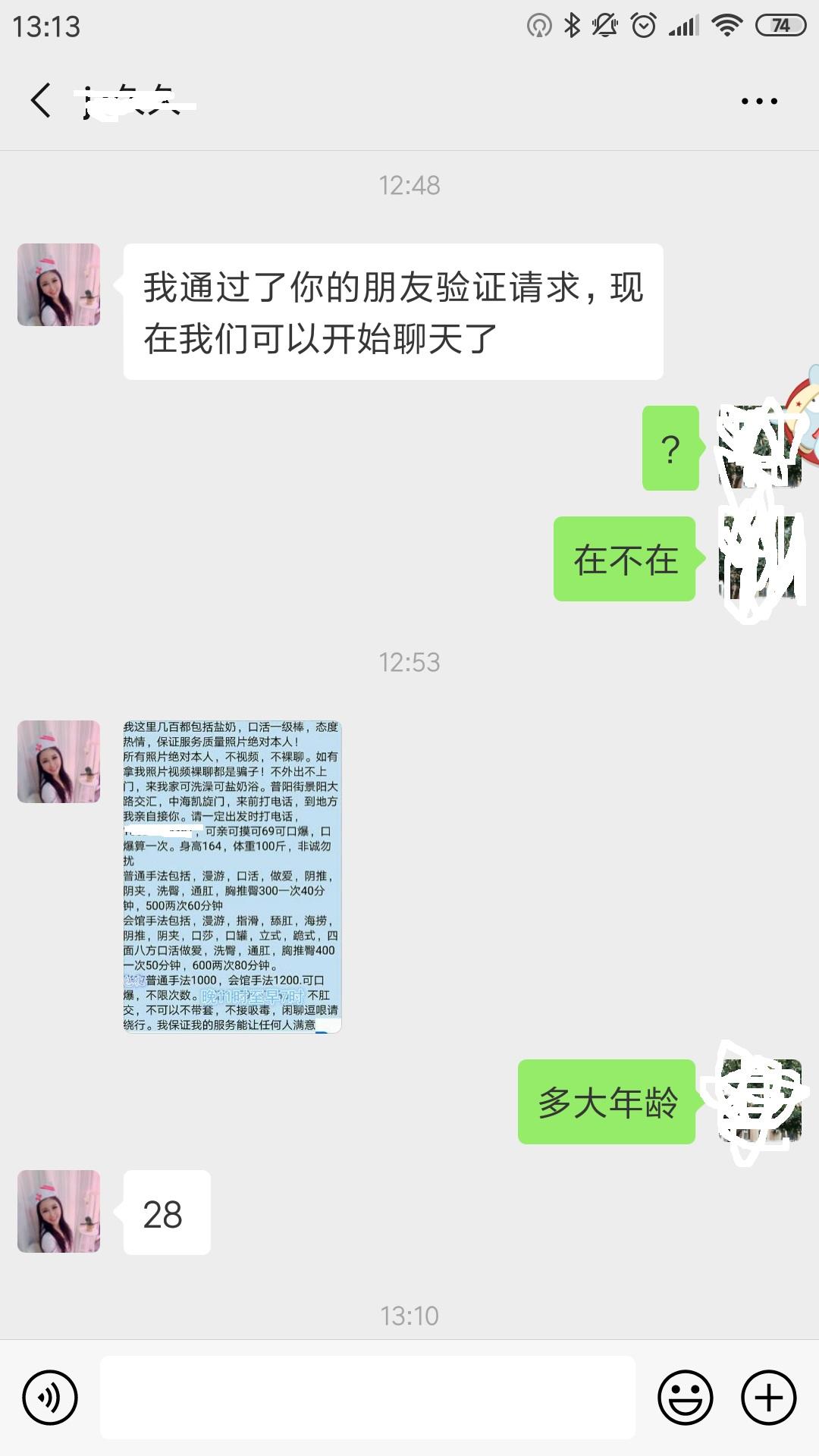 微信图片_20190130131706.jpg