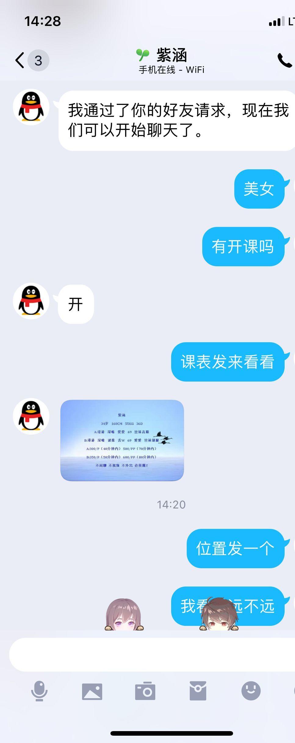 QQ图片20220612143140.jpg