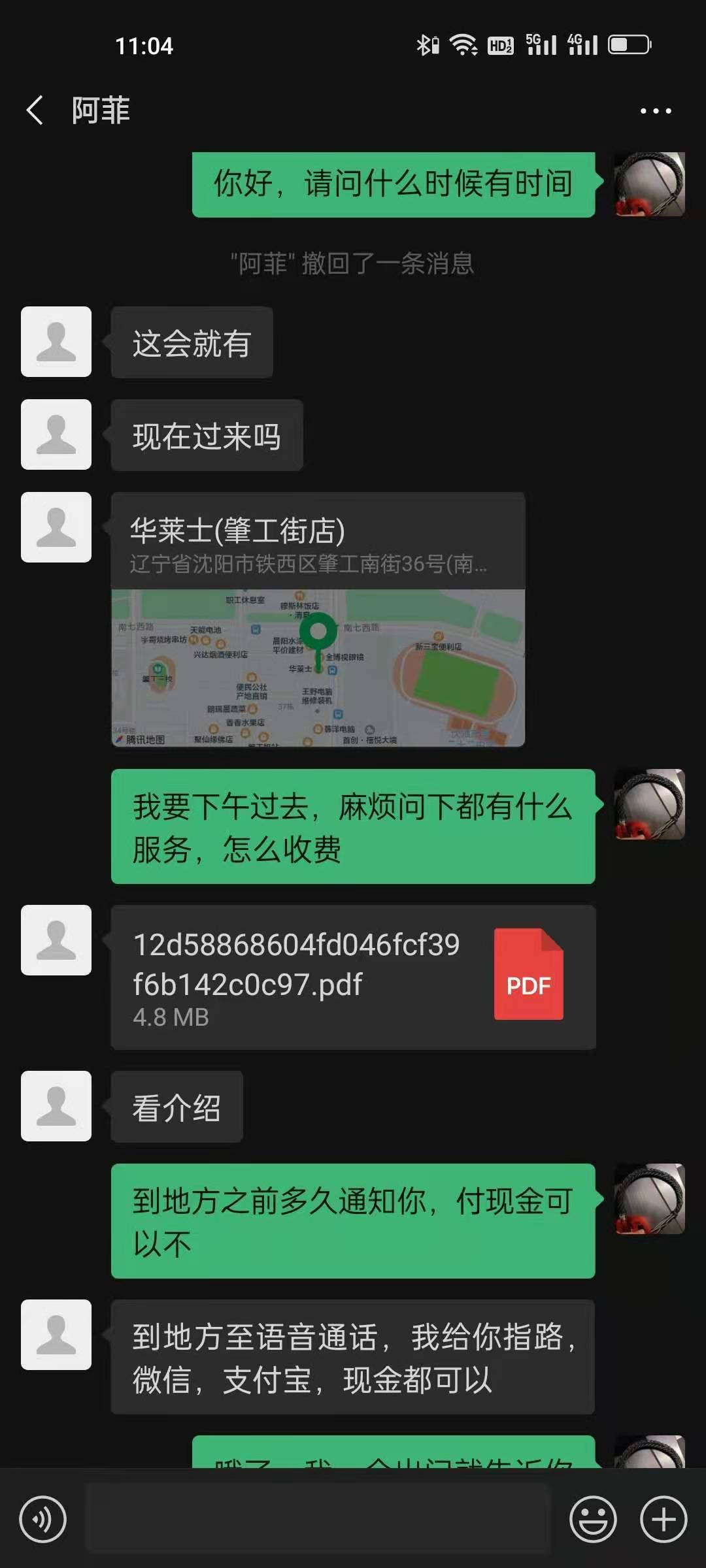 微信图片_20220916230436.jpg