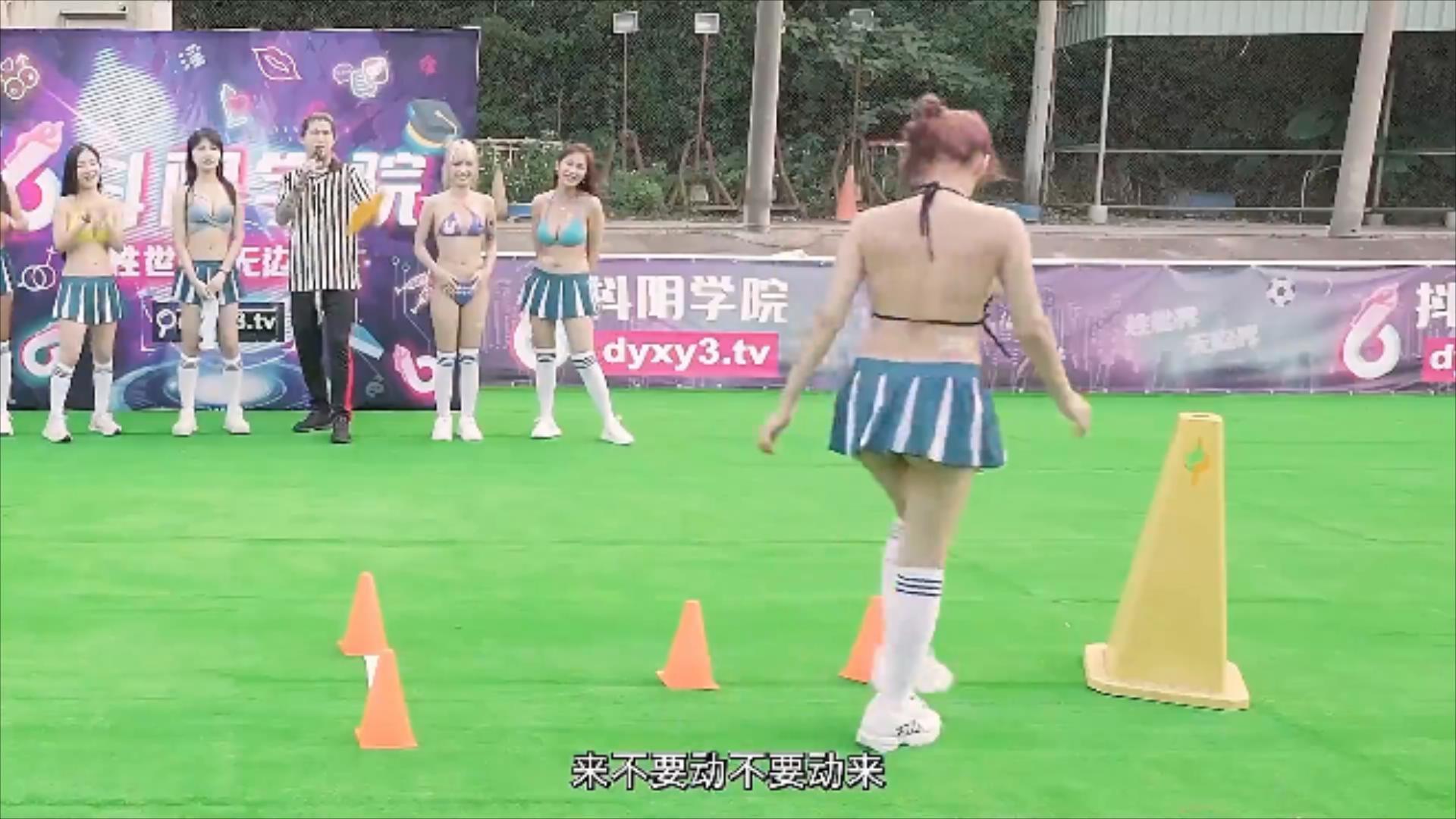 【SEX8.CC】抖阴学院 第11期【性爱世界杯之射龙门】.mp4_20230114_163622439.jpg.jpg