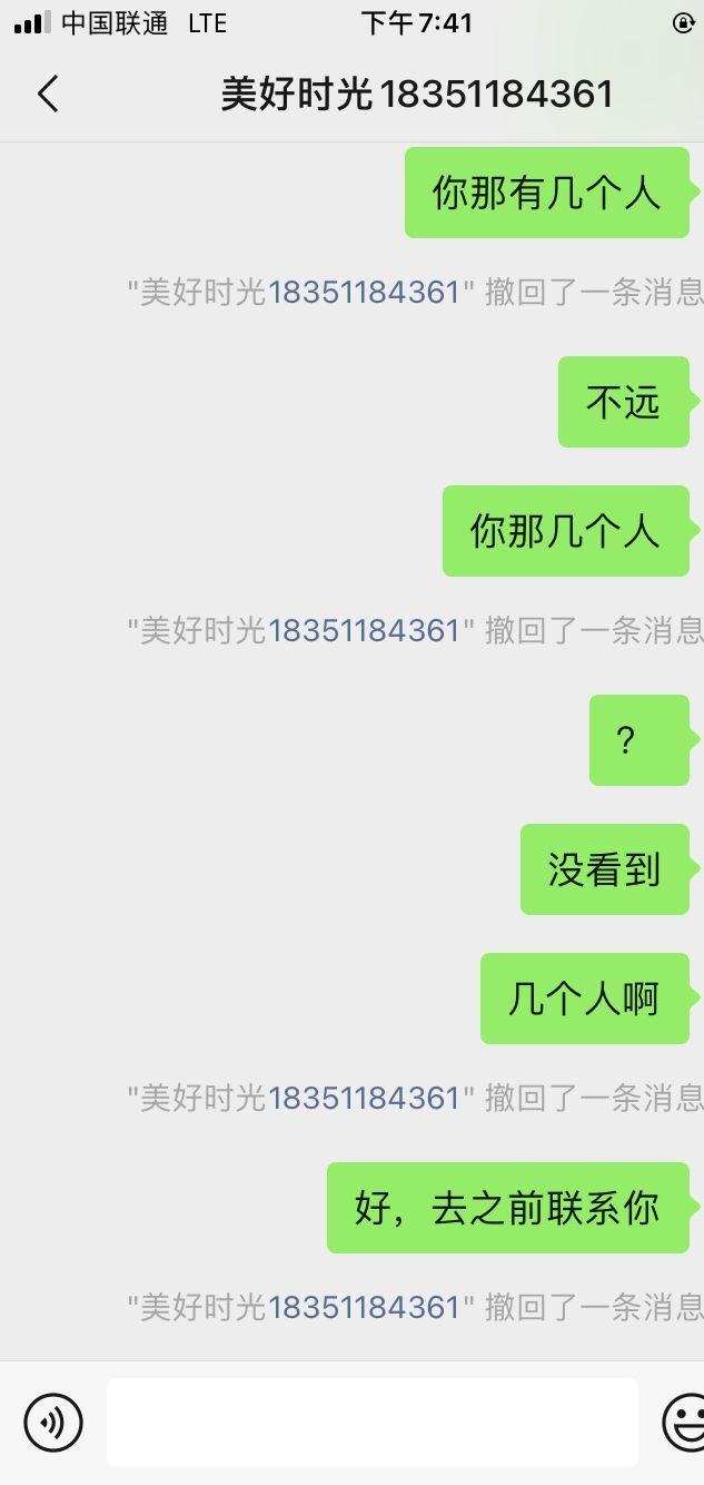 QQ图片20220812194338.jpg