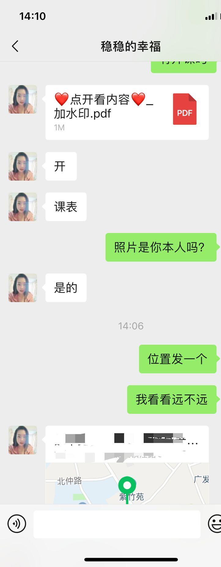 QQ图片20220606142521.jpg