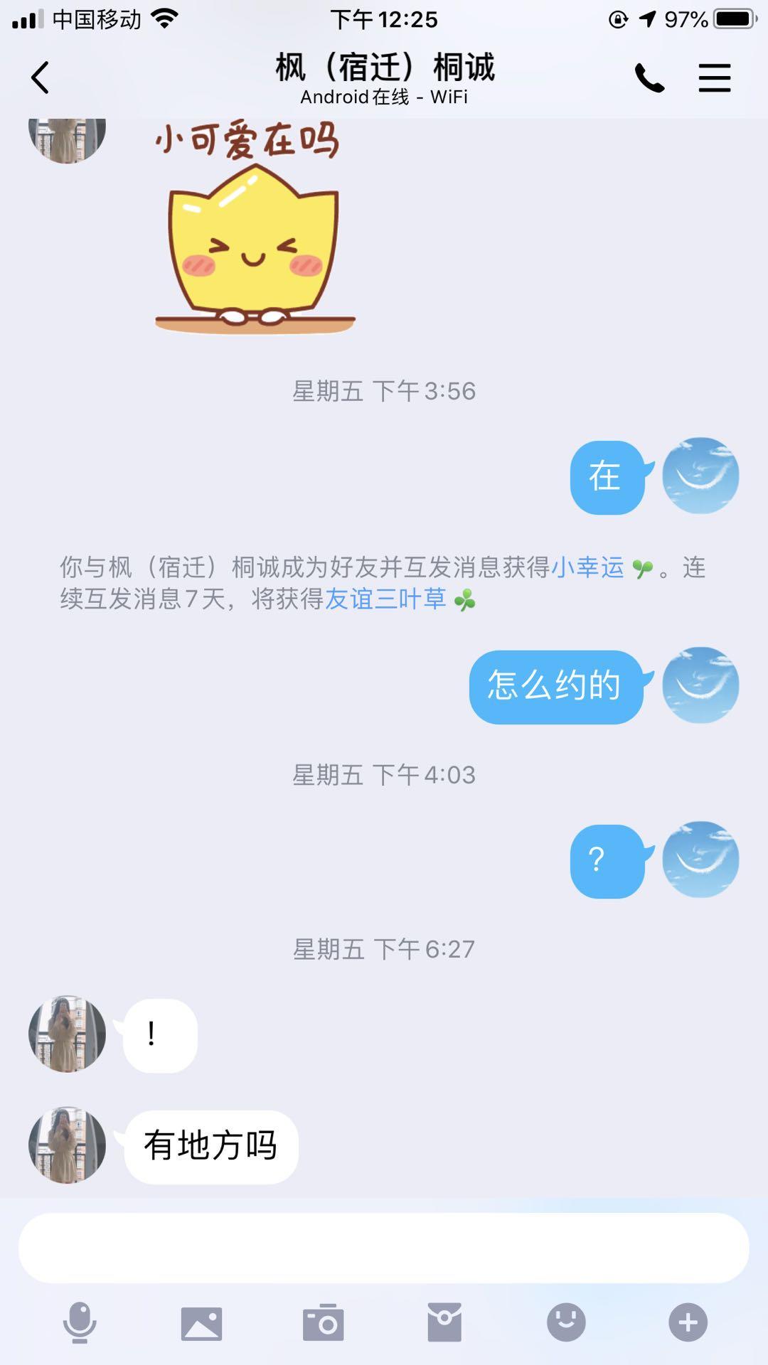 验证截图