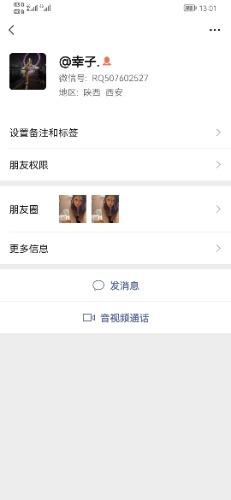 Screenshot_20220121_130118_com.tencent.mm.jpg