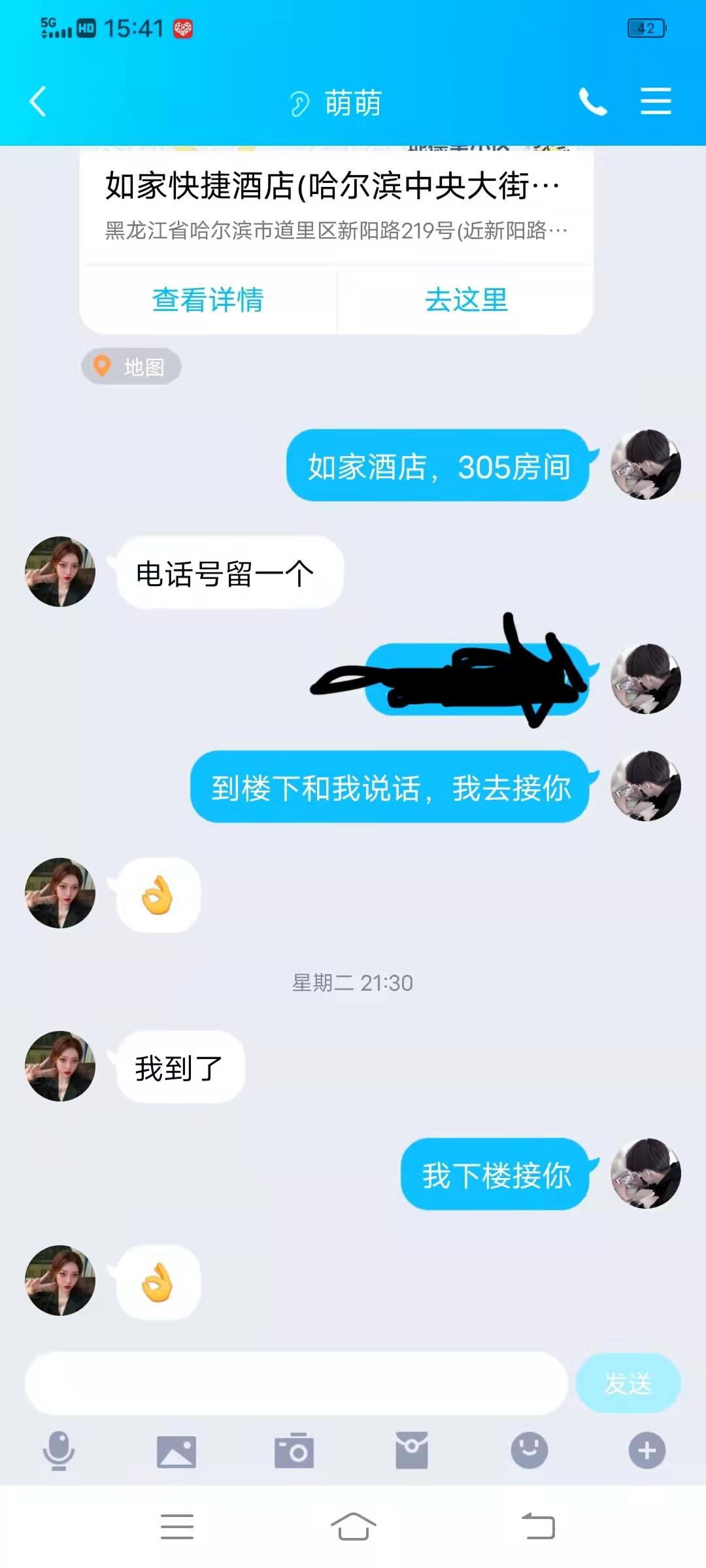 微信图片_20211028160626.jpg