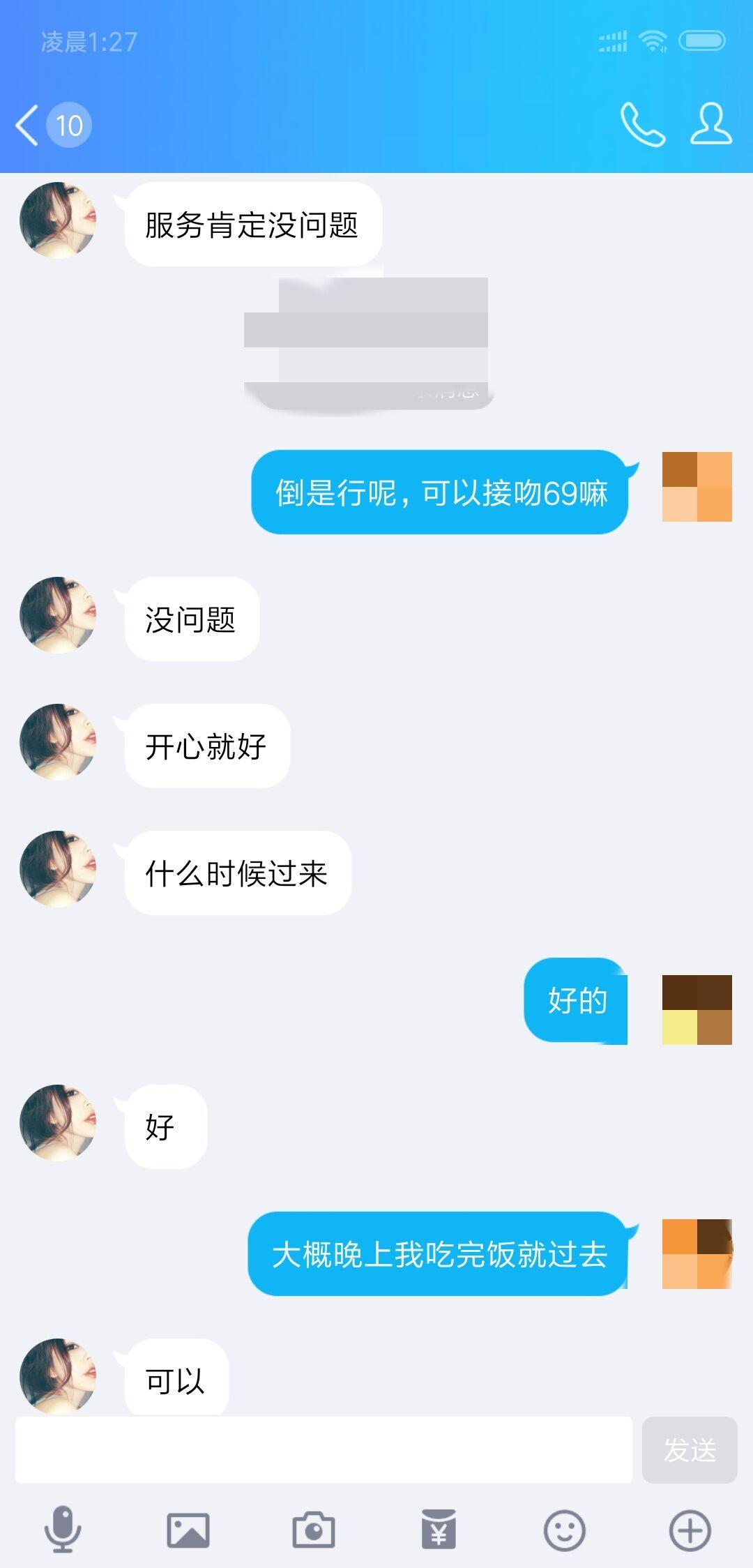 QQ图片20190410012953.jpg