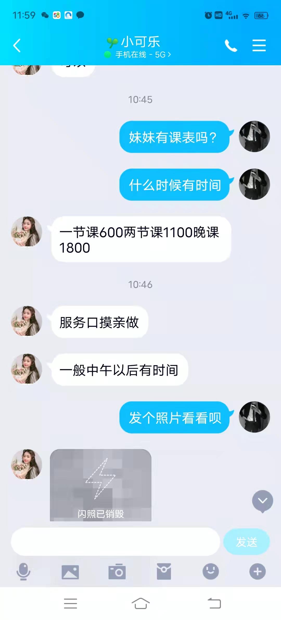 微信图片_20211027144752.jpg