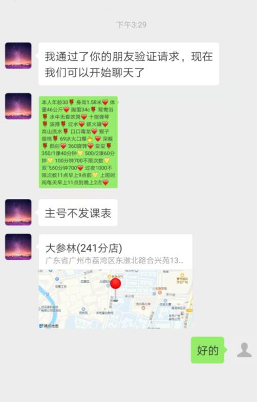 QQ截图20190603153110.jpg