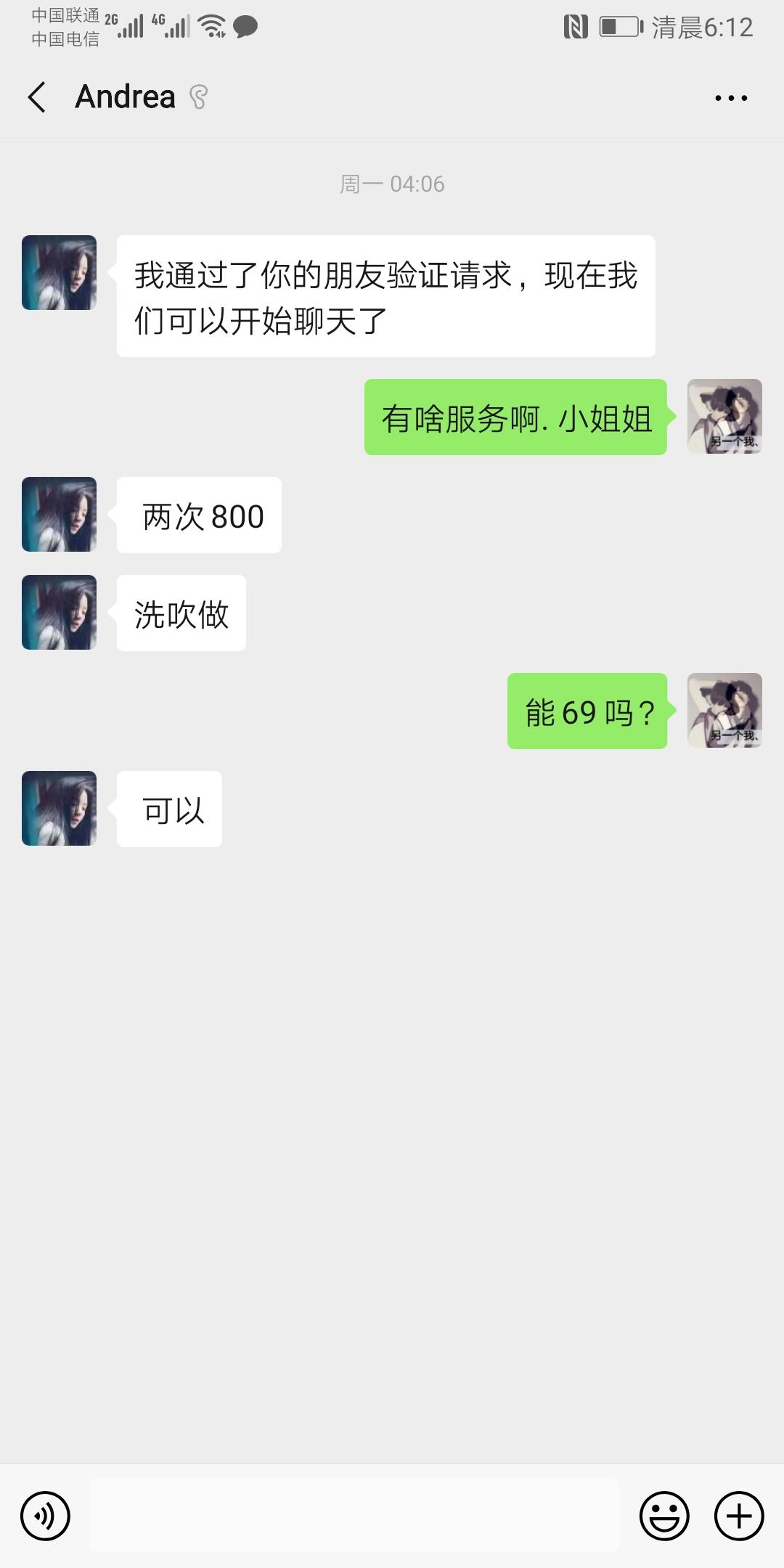 Screenshot_20191113_061228_com.tencent.mm.jpg