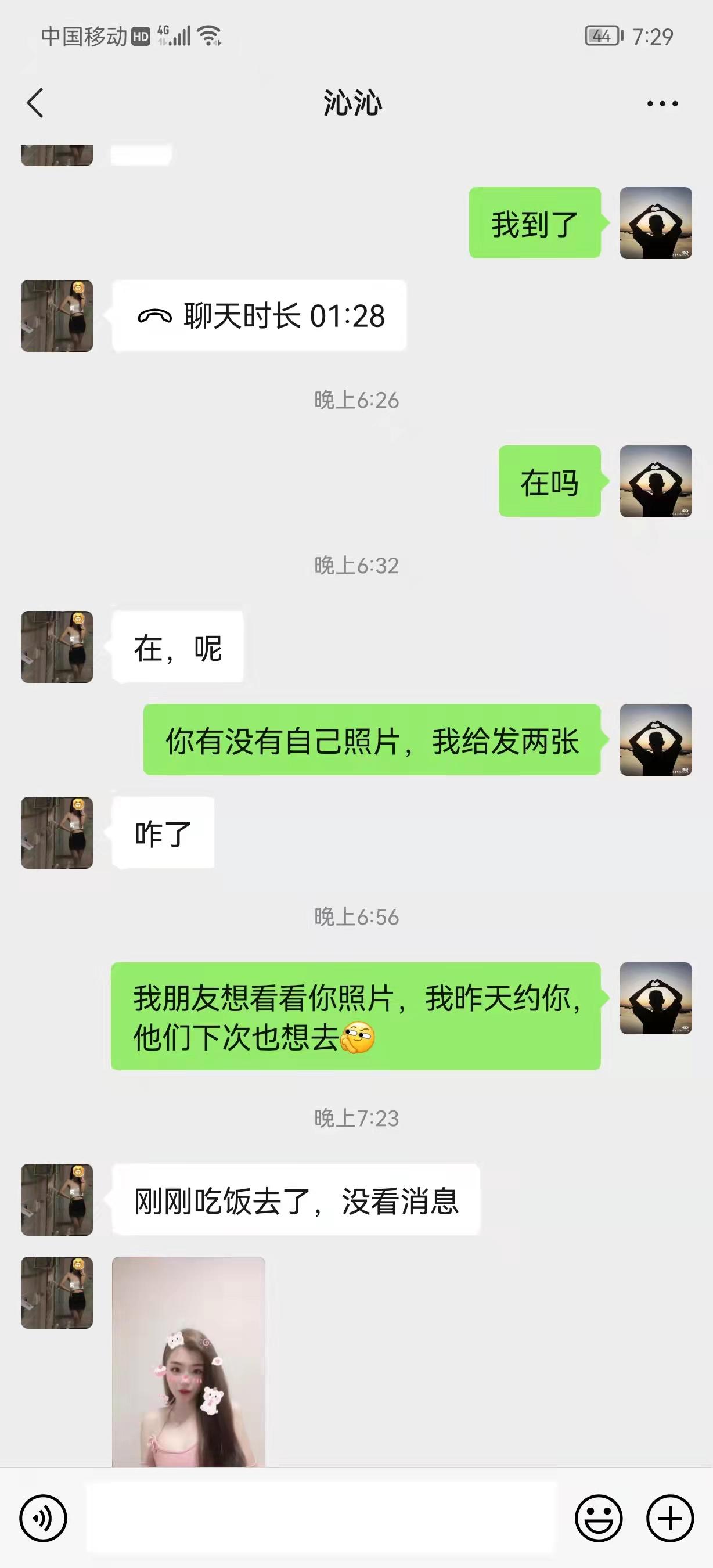 微信图片_20220326195625.jpg