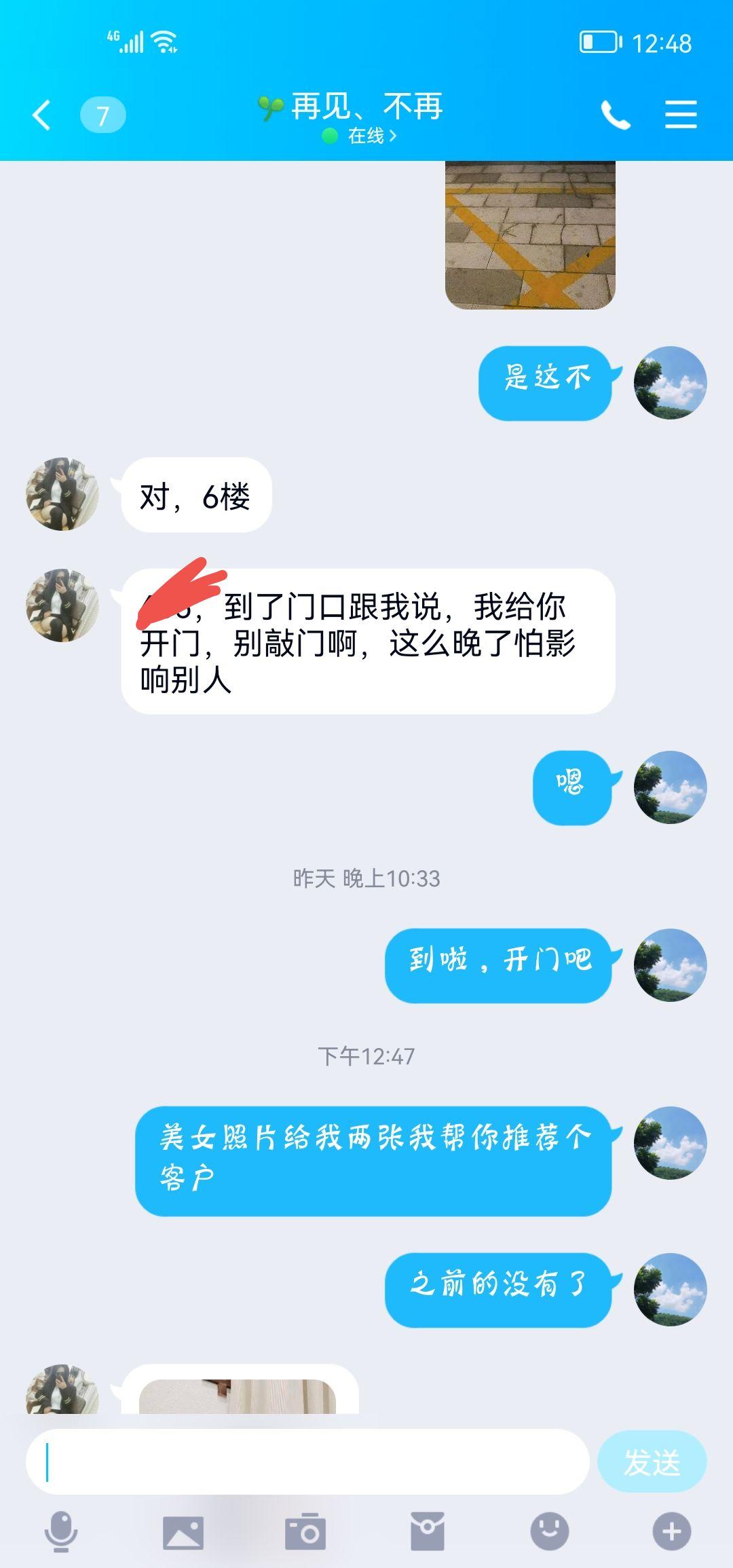 微信图片_20220511163612.jpg