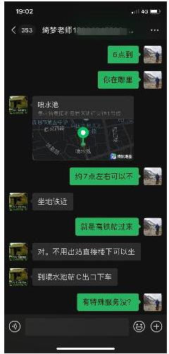 QQ浏览器截图20200908174901.png