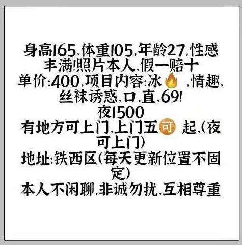 QQ截图20210403002648.png