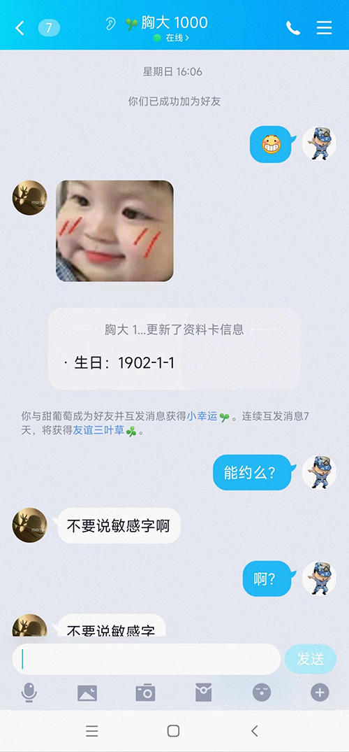 微信图片_20220409195454.jpg