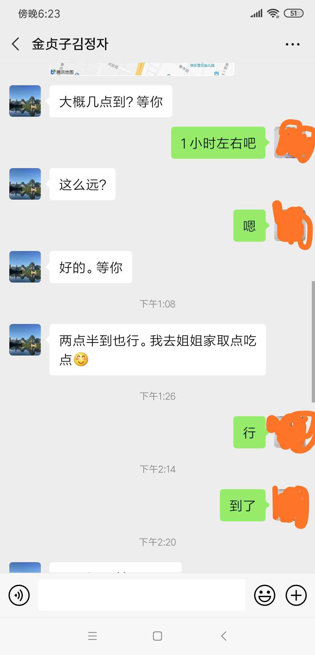 微信图片_20200916182125.jpg