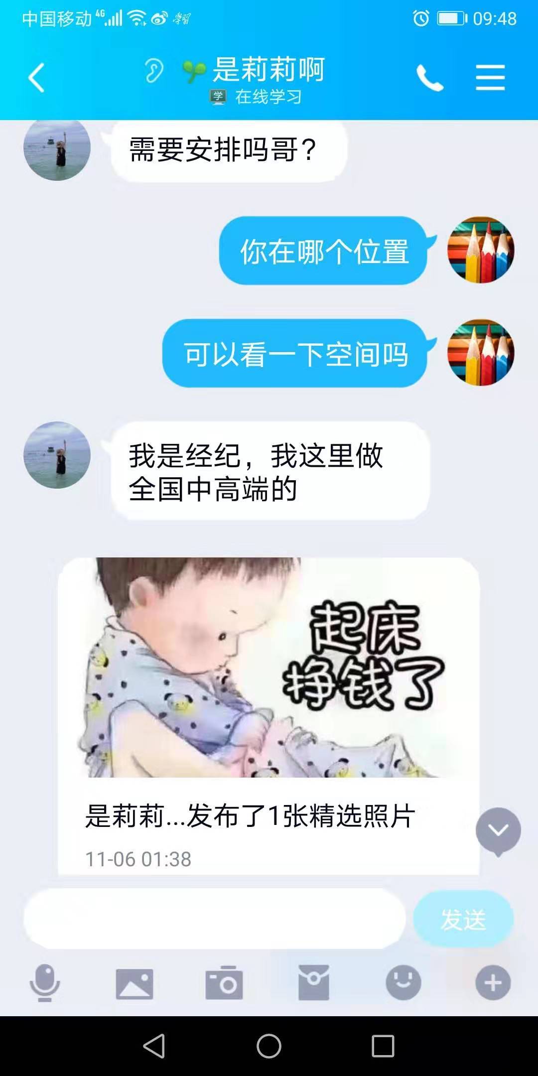 经纪号