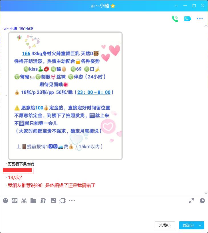 QQ图片20211109193056.png