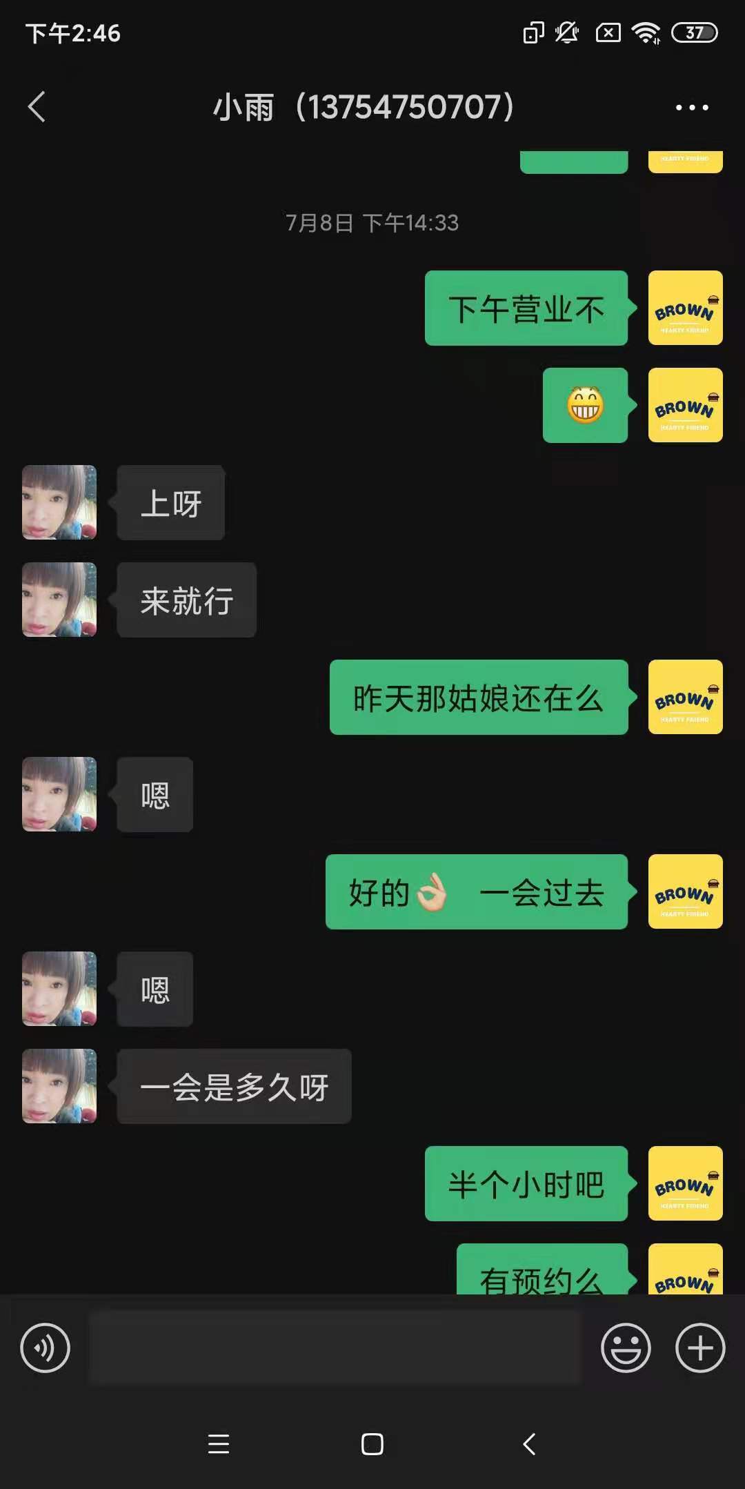 微信图片_20210731085008.jpg